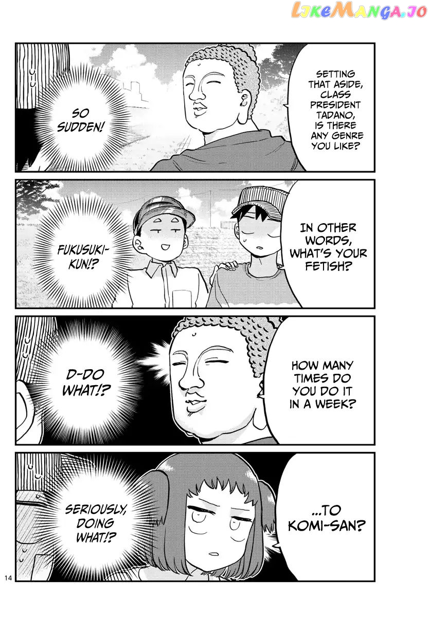 Komi Can